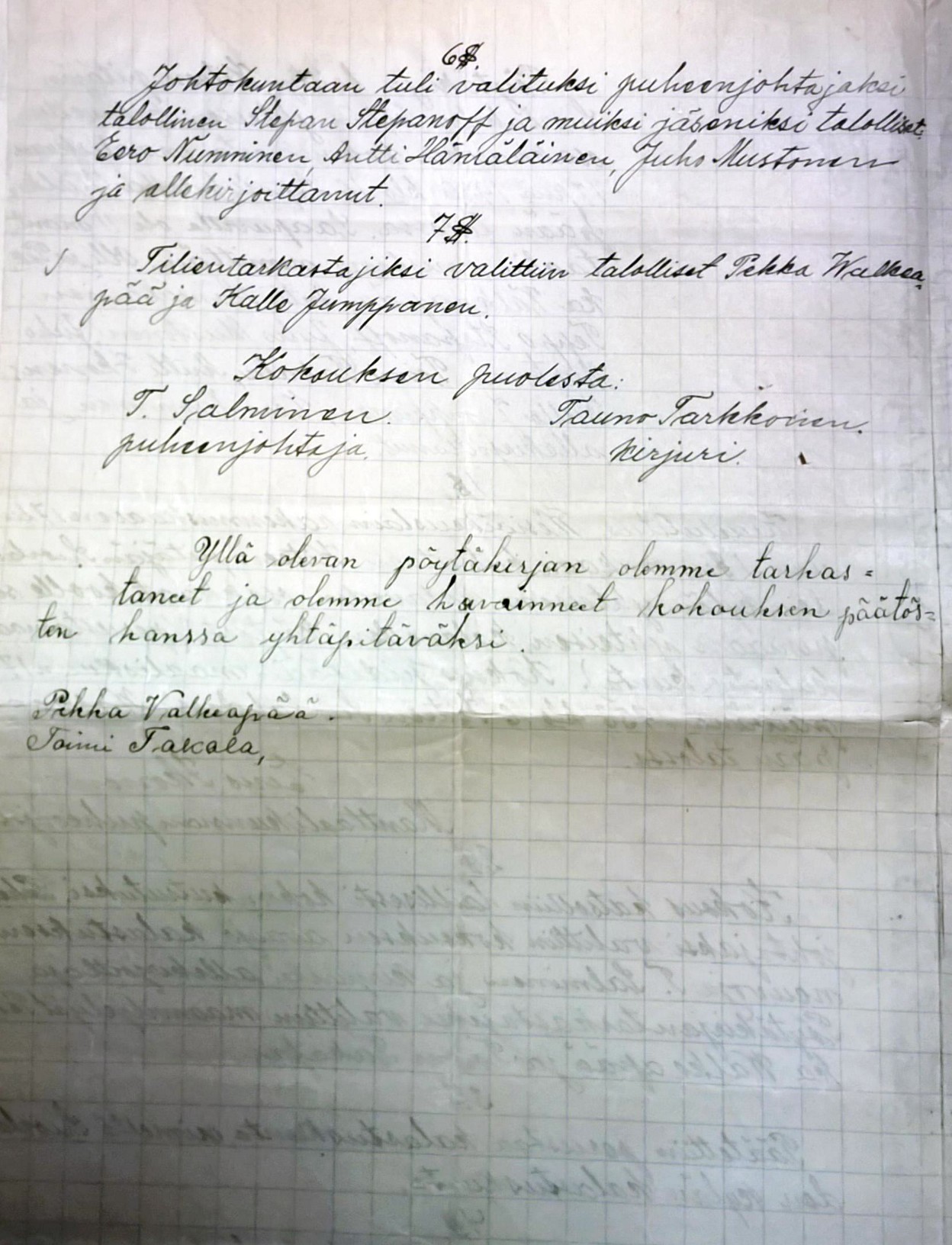 Suorlahden kylän yhteisen kalaveden osakkaiden 17.3.1936 pitämän kokouksen pöytäkirja sivu2